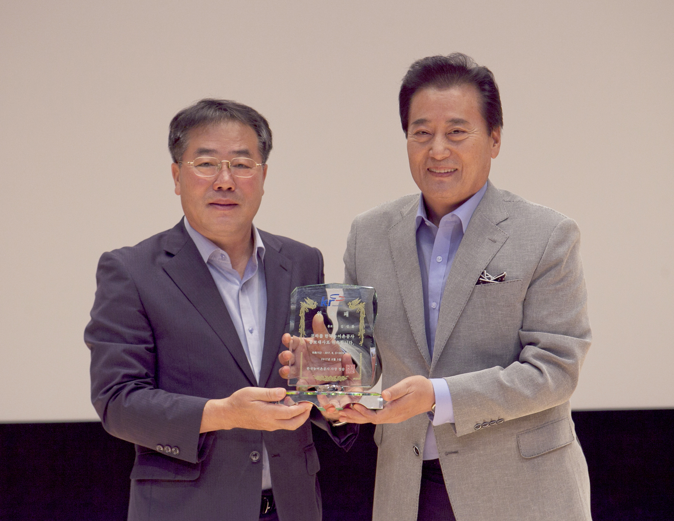 9월 월례조회